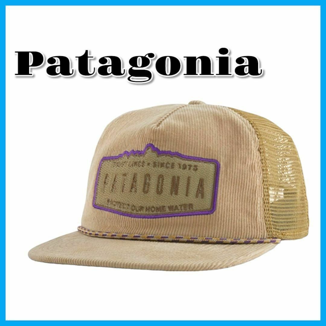 patagonia(パタゴニア)の【新品未使用】パタゴニア キャップ 33475 Oar Tan ベージュ F メンズの帽子(キャップ)の商品写真