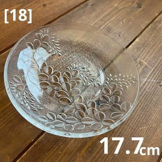 [18]ガラス フルーツ皿 深皿 小〜中皿 17.7cm レトロ(食器)