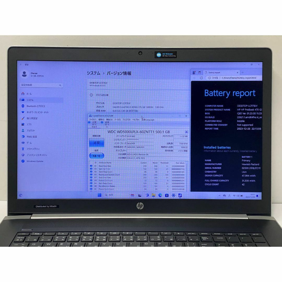 HP(ヒューレットパッカード)の17.3HD+ HP Probook 470 G5 SSD256+500G スマホ/家電/カメラのPC/タブレット(ノートPC)の商品写真