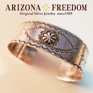 アリゾナフリーダム(ARIZONA FREEDOM)の【アリゾナフリーダム】(バングル/リストバンド)