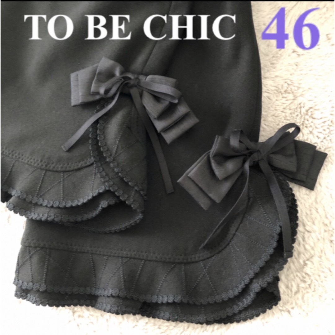 TO BE CHIC - 46大きいサイズ トゥービーシック 暖か♡リボン＆フリル