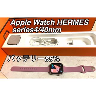 アップルウォッチ(Apple Watch)のApple Watch HERMES series4(腕時計)