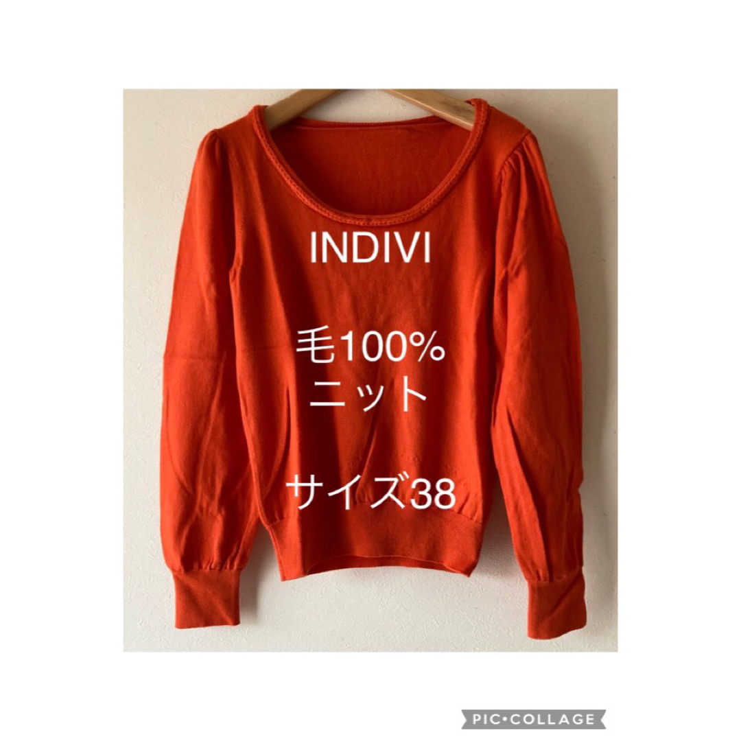 INDIVI(インディヴィ)のINDIVI インディヴィ　ウール　ニット　セーター　サイズ38 レディースのトップス(ニット/セーター)の商品写真