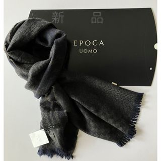 エポカ(EPOCA)の【新品】大判カシミア100%エポカEPOCAマフラー(マフラー/ショール)