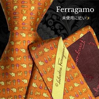 サルヴァトーレフェラガモ(Salvatore Ferragamo)の【未使用に近い】 Ferragamo イタリア製 オレンジ系 動物柄(ネクタイ)