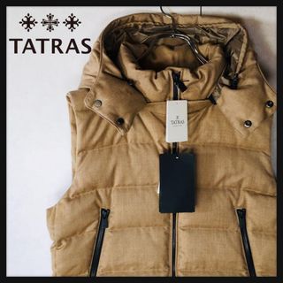 タトラス(TATRAS)の【新品 タグ付き】TATRAS タトラス フード付きダウンベスト ブラウン(ダウンベスト)