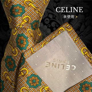 セリーヌ(celine)の【未使用品】 CELINE スペイン製 ブラウン系 総柄 チェック(ネクタイ)