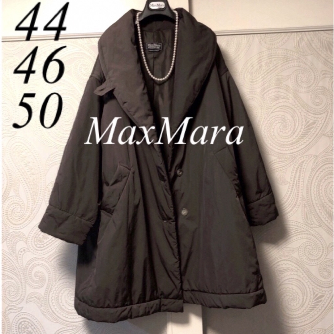 Max Mara(マックスマーラ)の42-50大きいサイズ　マックスマーラ♡エレガント♡ビッグシルエット♡中綿コート レディースのジャケット/アウター(ダウンコート)の商品写真