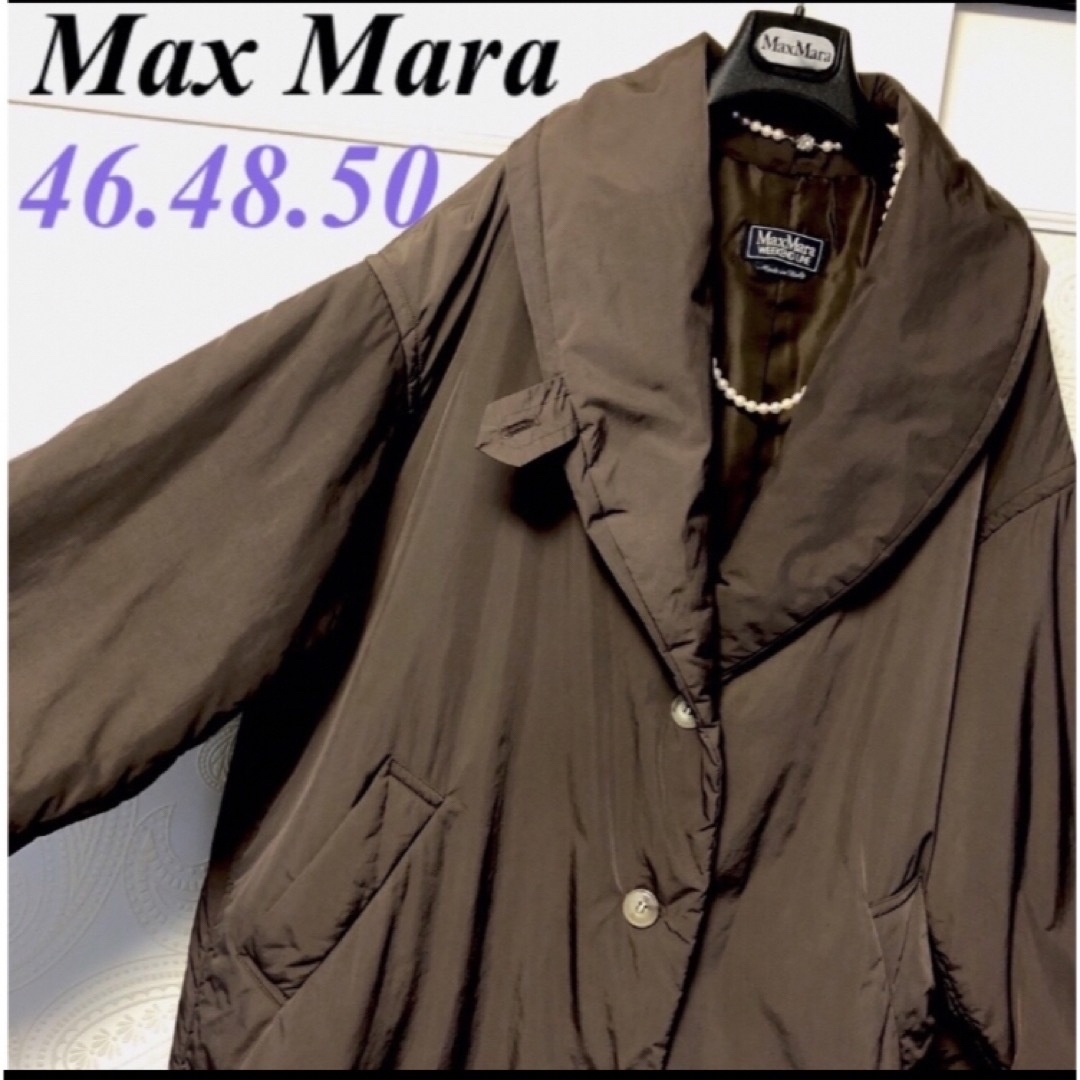 Max Mara(マックスマーラ)の42-50大きいサイズ　マックスマーラ♡エレガント♡ビッグシルエット♡中綿コート レディースのジャケット/アウター(ダウンコート)の商品写真