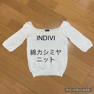 インディヴィ(INDIVI)のINDIVI インディヴィ トップス コットンニット　 半袖ニット　カシミア混(ニット/セーター)