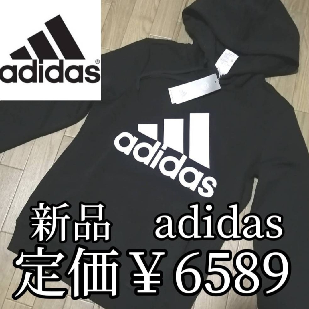 adidas(アディダス)の新品　アディダス　レディース　プルオーバーパーカー　XLサイズ　秋冬　黒ブラック レディースのトップス(パーカー)の商品写真