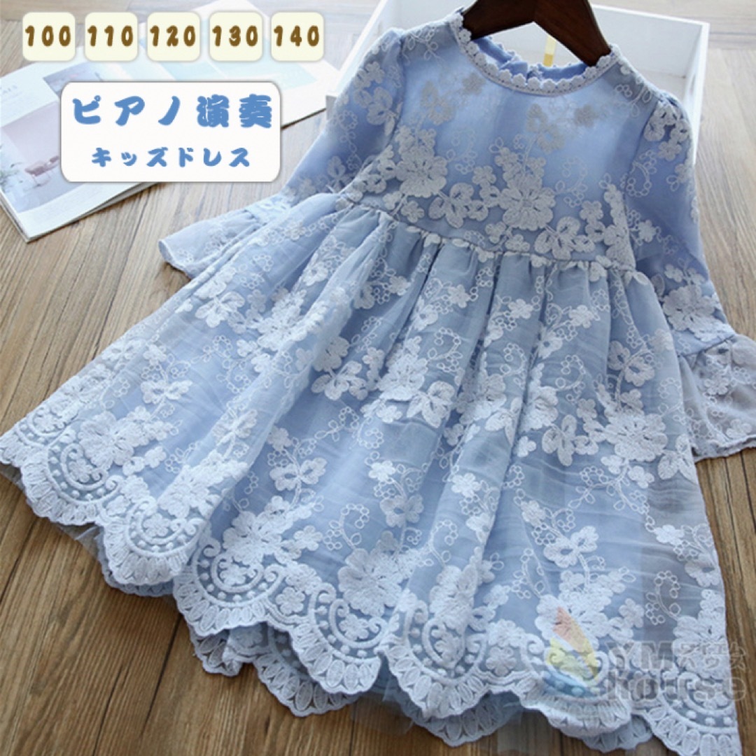 NNJXD ドレス 120 青 水色 キッズ/ベビー/マタニティのキッズ服女の子用(90cm~)(ドレス/フォーマル)の商品写真