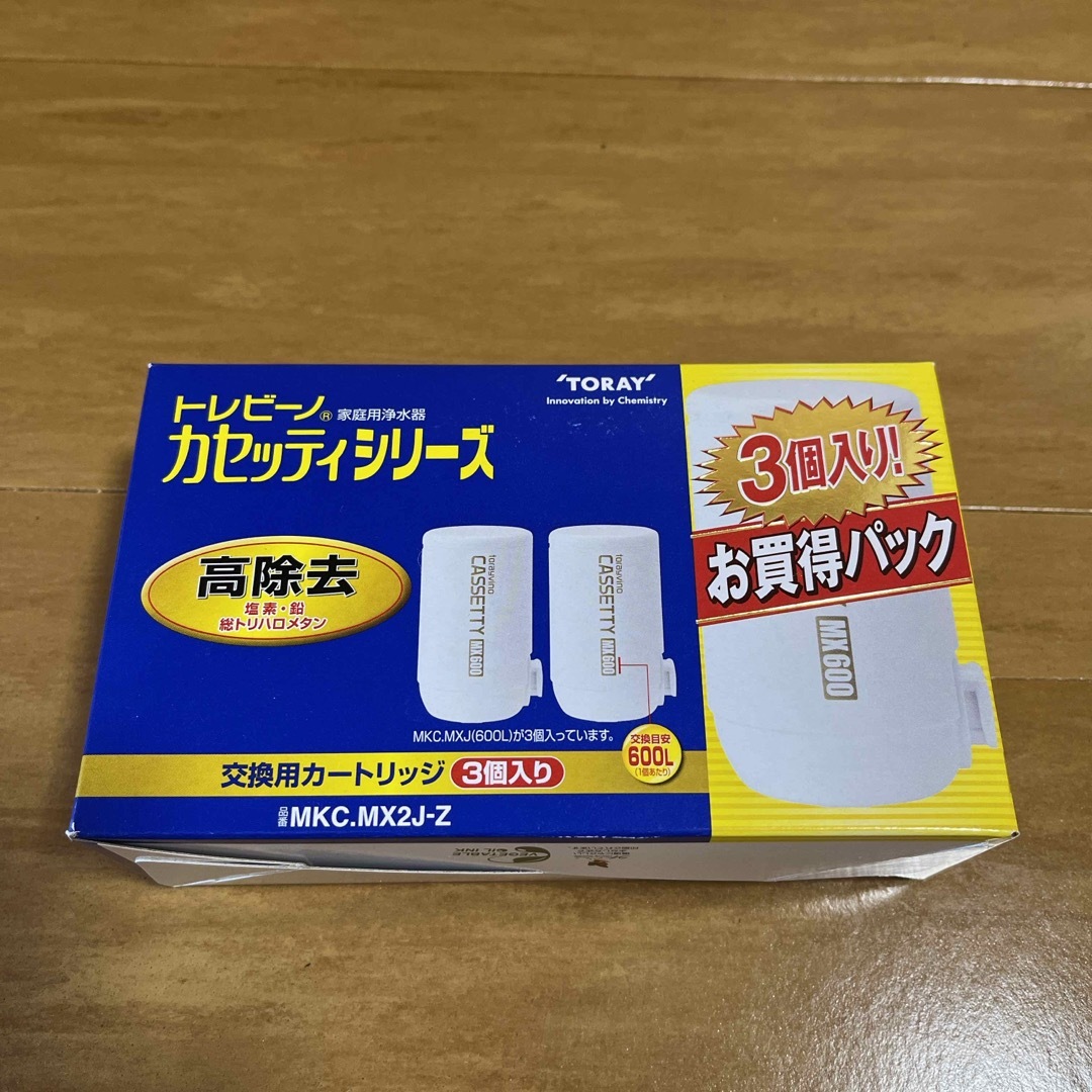 ※２個です！トレビーノ カセッティ交換用カートリッジ 高除去 MKCMX2J- スマホ/家電/カメラの調理家電(その他)の商品写真