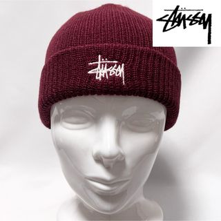 ステューシー(STUSSY)の【新品】STUSSYステューシー③ショーンフォントロゴ刺繍ニットキャップ BUR(ニット帽/ビーニー)