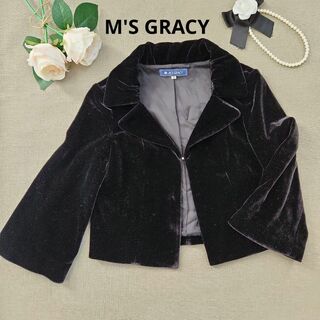 M'S GRACY - エムズグレイシー テーラードジャケット 春夏 38 ネイビー 