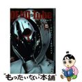 【中古】 ＤＥＡＤ　Ｔｕｂｅ １５/秋田書店/山口ミコト