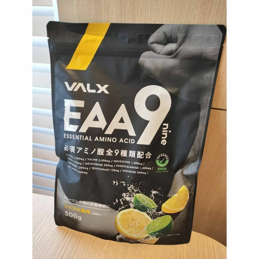 3袋セットVALX バルクス EAA9 シトラス 風味 500g