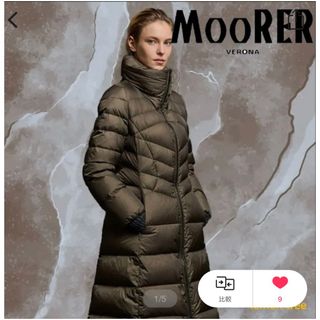 ムーレー(MooRER)の新品　ムーレー MOORER 高級ダウンコート CLAUDINNE-TCN(ダウンコート)