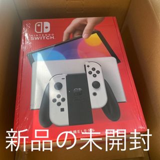 ニンテンドウ(任天堂)のNintendo Switch（有機ELモデル） Joy-Conホワイト(家庭用ゲーム機本体)