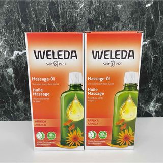 ヴェレダ(WELEDA)のヴェレダ アルニカマッサージオイル 200ml 2本(ボディオイル)