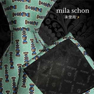 ミラショーン(mila schon)の【未使用品】 mila schon イタリア製 ミントグリーン 総柄(ネクタイ)