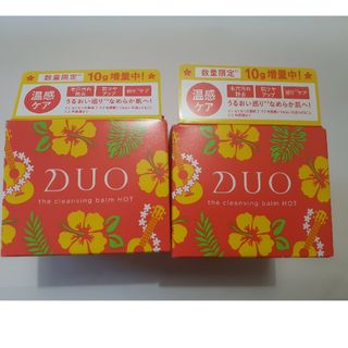 デュオ(DUO)の【新品×2、増量】DUO ザ クレンジングバーム　ホットa 100g×2個セット(クレンジング/メイク落とし)