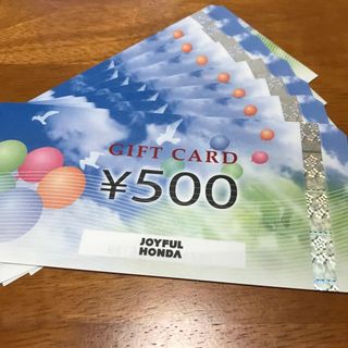 ジョイフル本田 株主 優待 4000 JOYFUL HONDA(ショッピング)