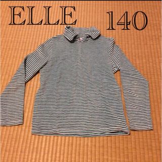 エル(ELLE)の140 ELLE あったかカットソー(Tシャツ/カットソー)