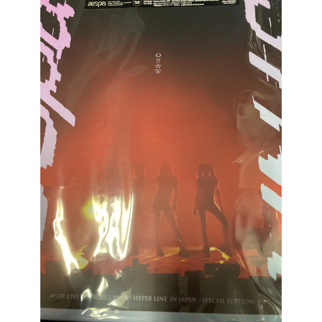 aespa LIVE TOUR 2023'SYNK Blu-ray 新品未開封の通販 by hidekix's ...