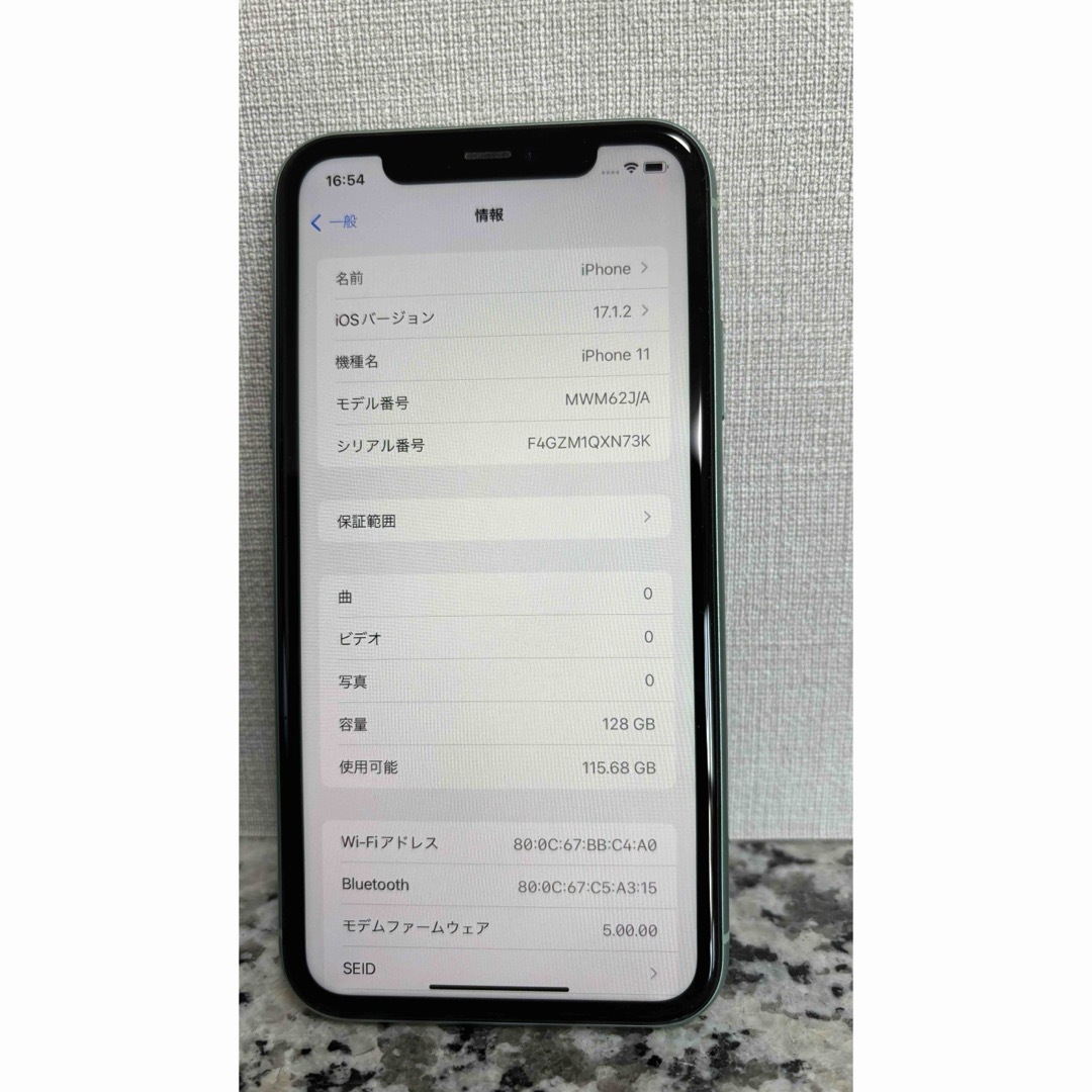 iPhone(アイフォーン)の【セール中】箱・充電器付　iPhone 11 グリーン 128GB SIMフリー スマホ/家電/カメラのスマートフォン/携帯電話(スマートフォン本体)の商品写真