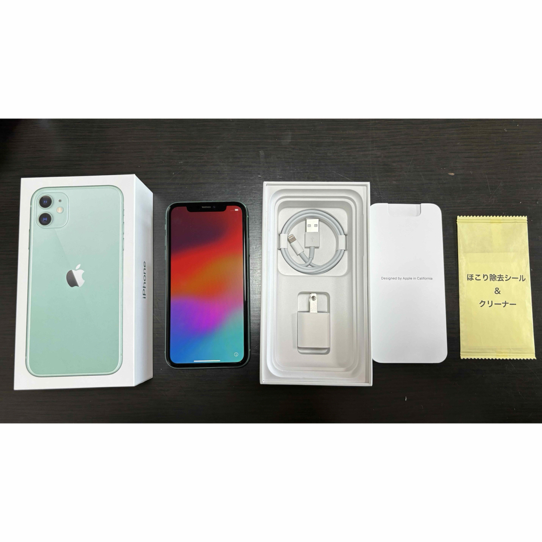 iPhone(アイフォーン)の【セール中】箱・充電器付　iPhone 11 グリーン 128GB SIMフリー スマホ/家電/カメラのスマートフォン/携帯電話(スマートフォン本体)の商品写真