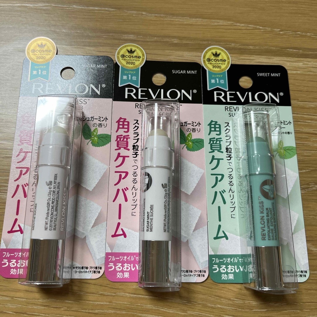 REVLON(レブロン)のレブロン キス シュガー スクラブ コスメ/美容のスキンケア/基礎化粧品(リップケア/リップクリーム)の商品写真