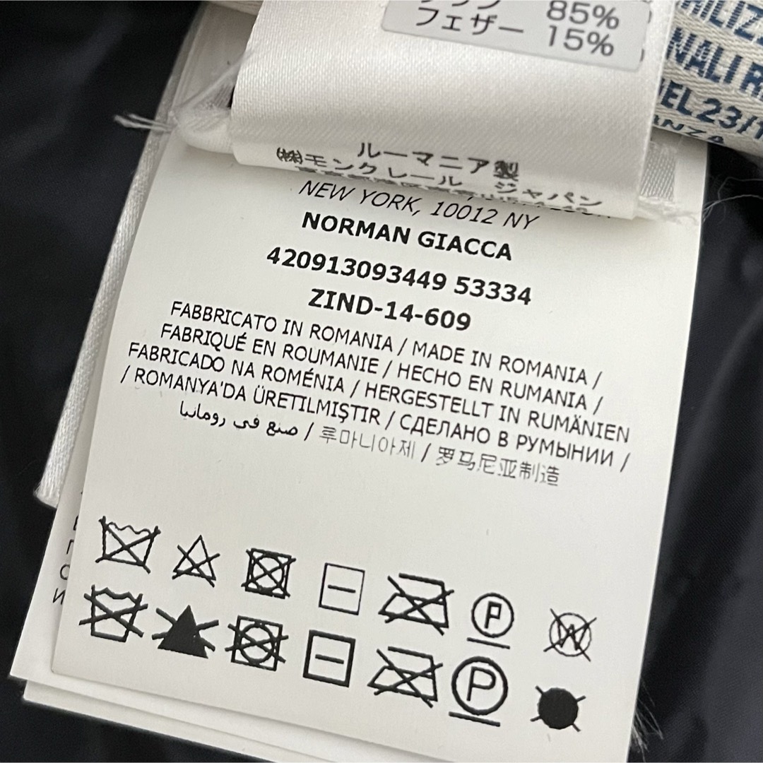 MONCLER(モンクレール)の✨大きいサイズ✨MONCLER NORMAN GIACCA XXL 4 濃紺 メンズのジャケット/アウター(ダウンジャケット)の商品写真
