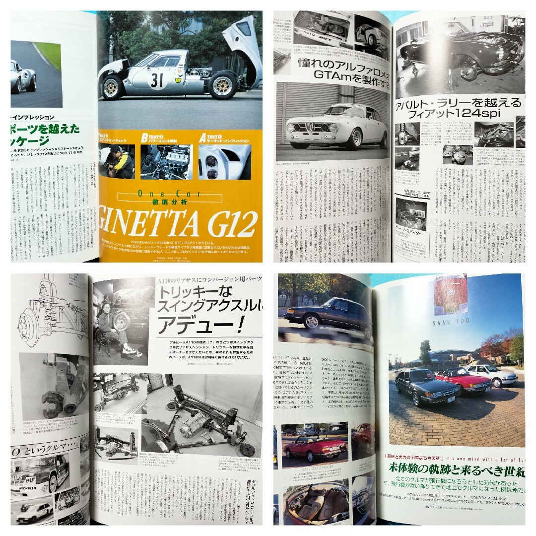 1999年1月号 AUTO JUMBLE オートジャンブル vol .25 エンタメ/ホビーの雑誌(車/バイク)の商品写真