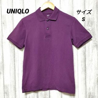 ユニクロ(UNIQLO)のUNIQLO ユニクロ (S)　ドライカノコポロシャツ(ポロシャツ)