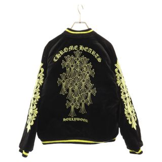 クロムハーツ(Chrome Hearts)のCHROME HEARTS クロムハーツ ×MATTY BOY PPO SOUVENIER JACKET テーラー東洋 マッティボーイ リバーシブルスーベニアジャケット スカジャン ブラック/イエロー(スカジャン)