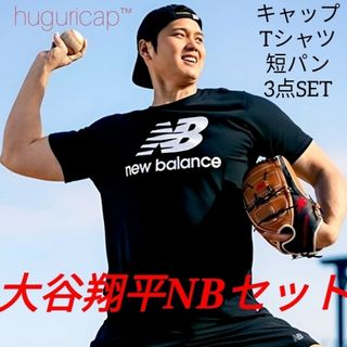 ニューバランス(New Balance)のNew Balance 大谷翔平着用 Tシャツ 短パン キャップ 3点セット(ウェア)