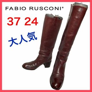 ファビオルスコーニ(FABIO RUSCONI)の★大人気★ファビオルスコーニ　ロングブーツ　ペコス　チャンキーヒール　上品　37(ブーツ)