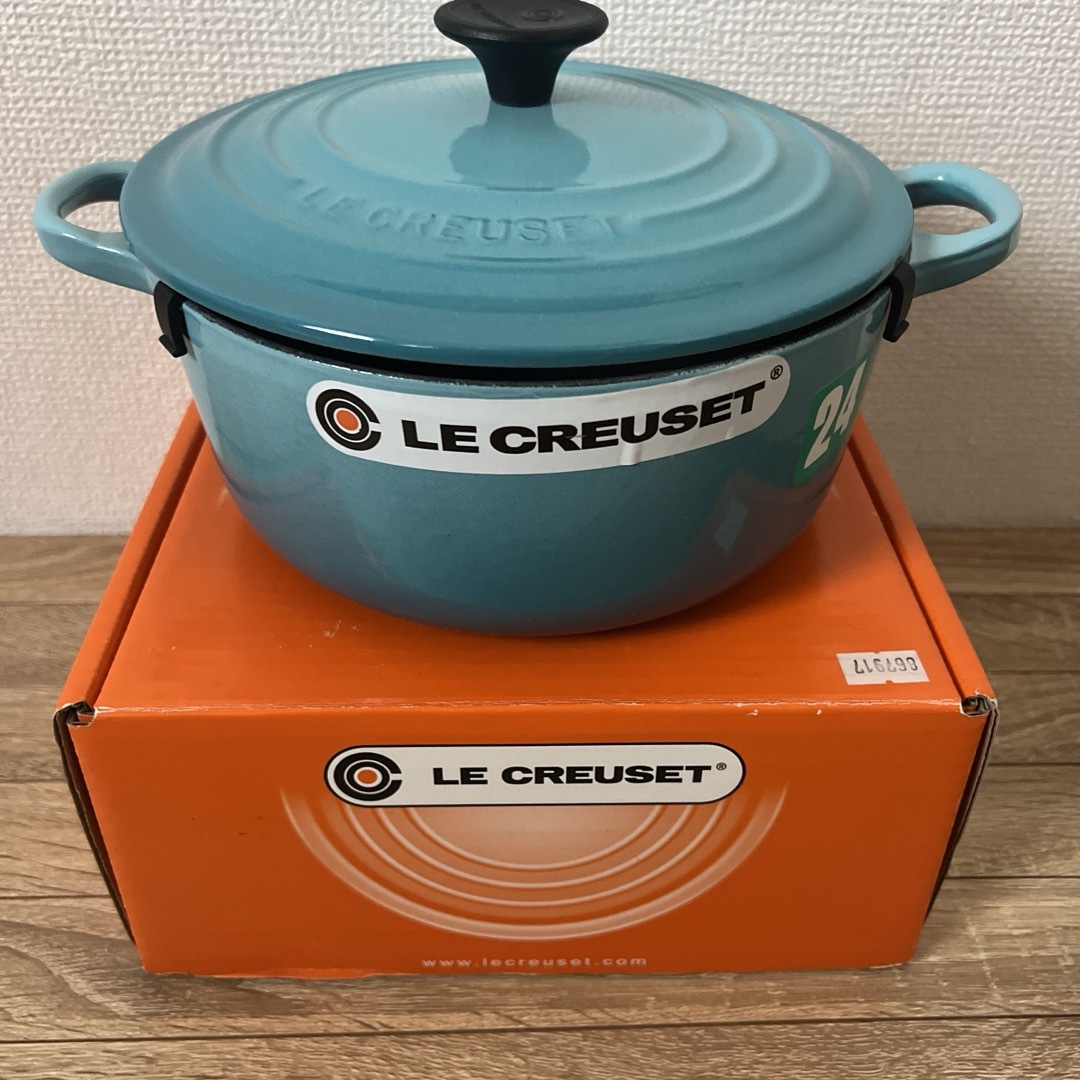 即日発送●新品●ルクルーゼ ココットロンド 20cm  カリビアンブルーLeCreuset