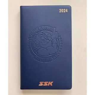 2024 SSK DIARY