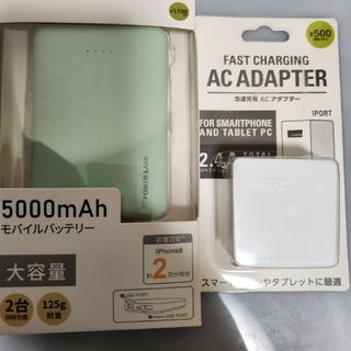 スリーコインズ(3COINS)のスリーコインズ　モバイルバッテリー　アダプター(バッテリー/充電器)