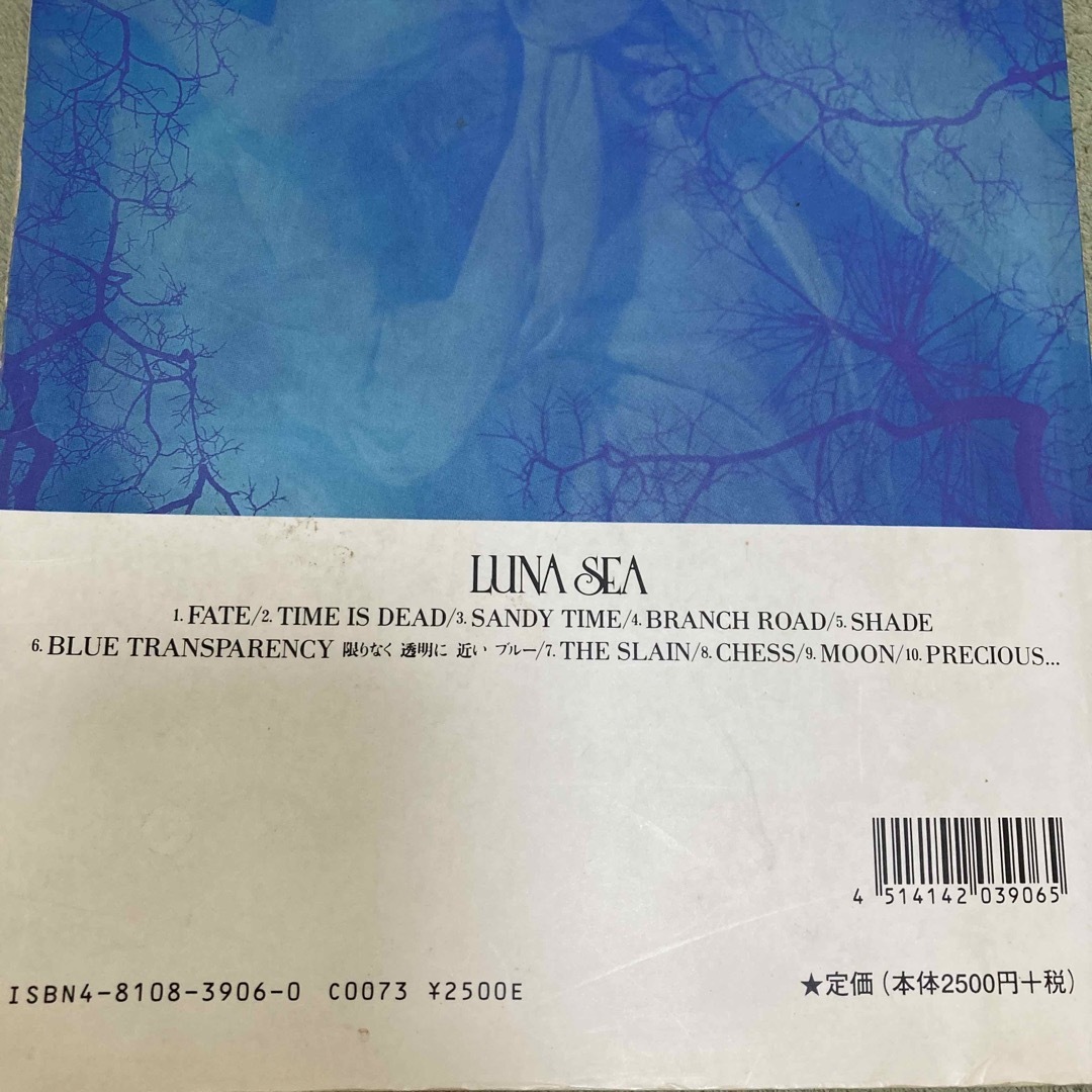 LUNA SEAバンドスコア　3冊 楽器のスコア/楽譜(その他)の商品写真