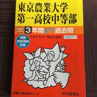 専用です。(語学/参考書)