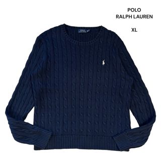 ポロラルフローレン(POLO RALPH LAUREN)のポロラルフローレン コットンケーブルニット セーター ネイビー XL(ニット/セーター)