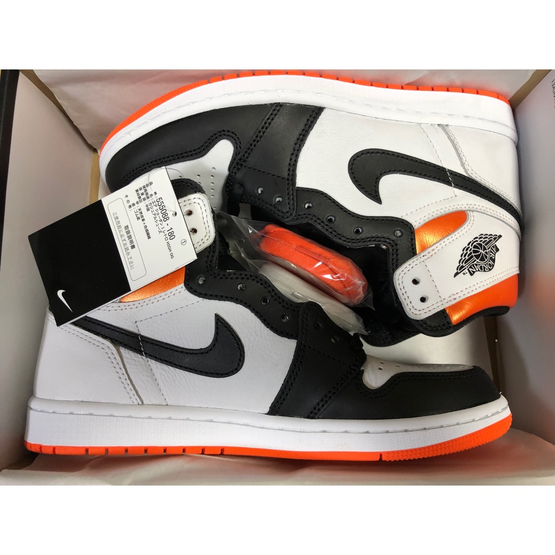 Jordan Brand（NIKE）(ジョーダン)の【26cm】Nike AJ1  High Electro Orange メンズの靴/シューズ(スニーカー)の商品写真