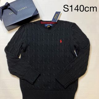 Ralph Lauren - S140cm 黒　ccセーター　ラルフローレン