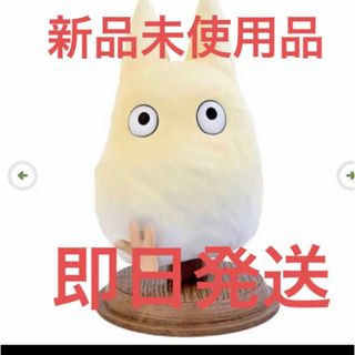 どんぐり共和国ジブリ　となりのトトロ 小トトロみーつけた　トトロ GIBURI(キャラクターグッズ)