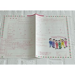   iroka様専用　おそ松くん婚姻届＋ピンクの婚姻届(結婚/出産/子育て)