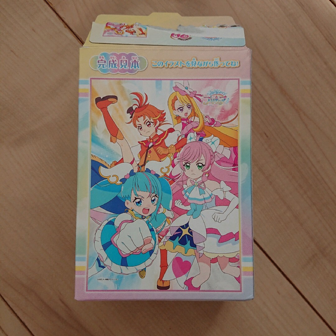 ensky(エンスカイ)のひろがるスカイ！プリキュア②🧩 パズルガム2 56ピース キッズ/ベビー/マタニティのおもちゃ(知育玩具)の商品写真