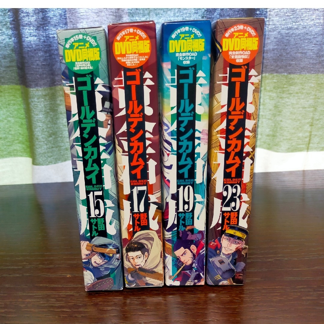 ゴールデンカムイ 17 絞れる アニメ DVD同梱版 ゴールデンカムイ 17 絞れる アニメ DVD同梱版